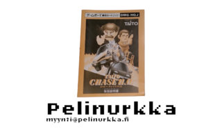 Taito Chase HQ -pelin ohjekirja - Gameboy (JAP)